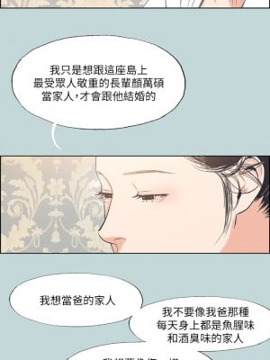 縱夏夜之夢 48-49話_48_04