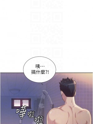 姊姊愛做菜 1-8話_06_05