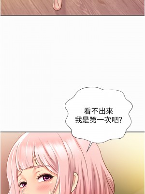 姊姊愛做菜 1-8話_03_53