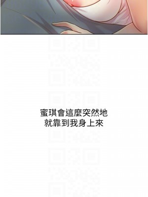 姊姊愛做菜 1-8話_04_07