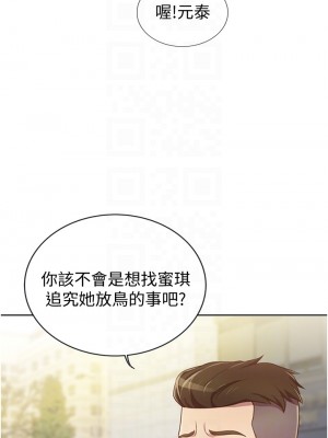 姊姊愛做菜 1-8話_06_14