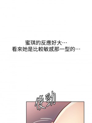 姊姊愛做菜 1-8話_05_18