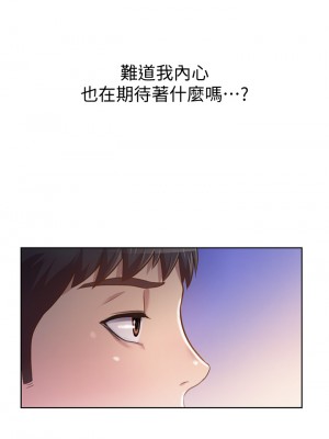 姊姊愛做菜 1-8話_03_24