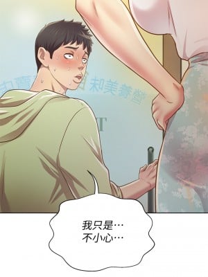 姊姊愛做菜 1-8話_01_54