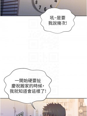 姊姊愛做菜 1-8話_03_16