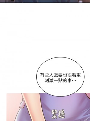 姊姊愛做菜 1-8話_08_29