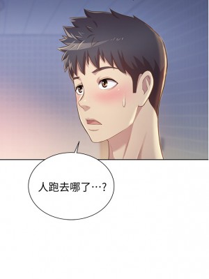 姊姊愛做菜 1-8話_06_06