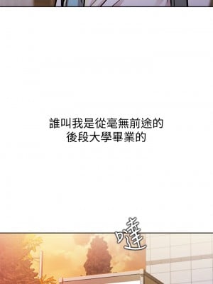 姊姊愛做菜 1-8話_01_11