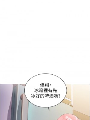 姊姊愛做菜 1-8話_03_65