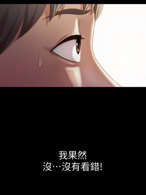 姊姊愛做菜 1-8話_02_10