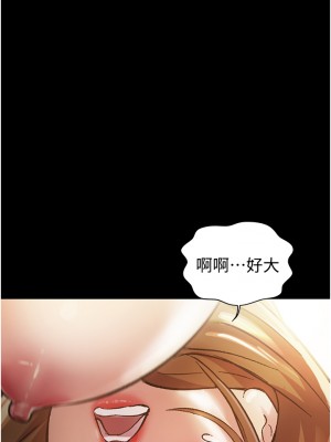 姊姊愛做菜 1-8話_02_29