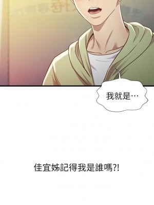 姊姊愛做菜 1-8話_01_57