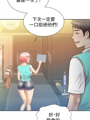 姊姊愛做菜 1-8話_01_08