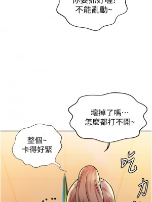 姊姊愛做菜 1-8話_07_00