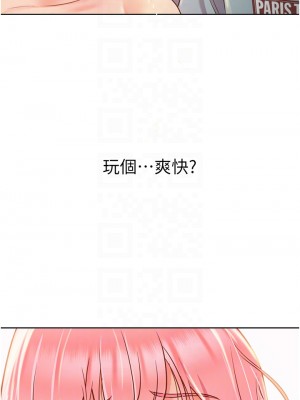 姊姊愛做菜 1-8話_04_03