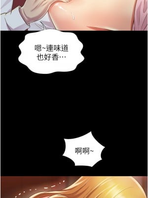 姊姊愛做菜 1-8話_02_17