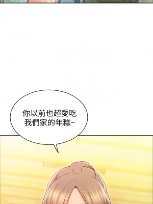 姊姊愛做菜 1-8話_01_65