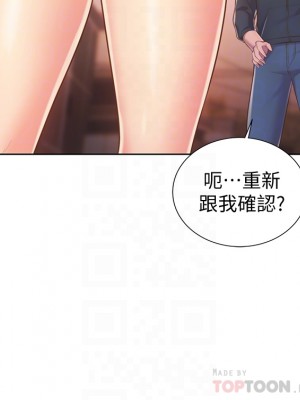 姊姊愛做菜 1-8話_08_15