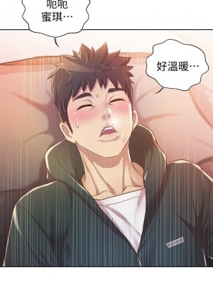 姊姊愛做菜 1-8話_08_53