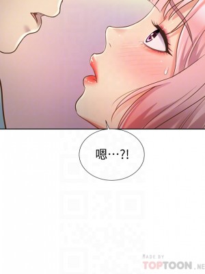 姊姊愛做菜 1-8話_04_13