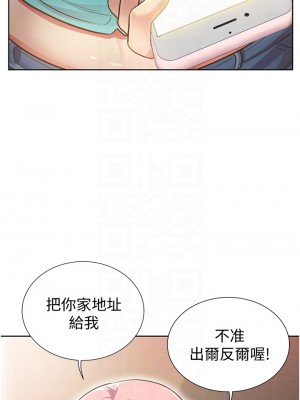 姊姊愛做菜 1-8話_03_08