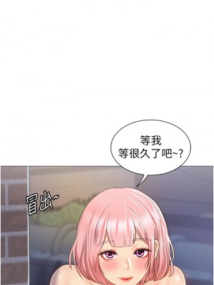 姊姊愛做菜 1-8話_03_37