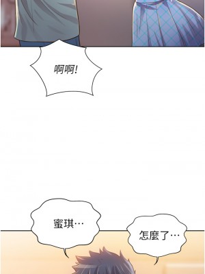 姊姊愛做菜 1-8話_04_19