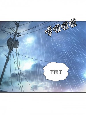 姊姊愛做菜 1-8話_01_68