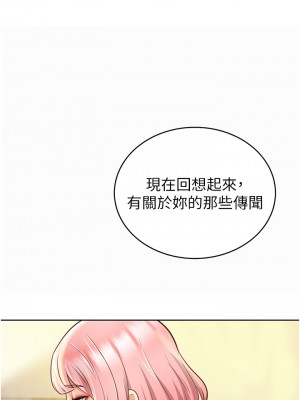 姊姊愛做菜 1-8話_03_57