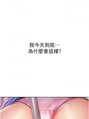 姊姊愛做菜 1-8話_07_34