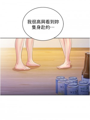 姊姊愛做菜 1-8話_04_18