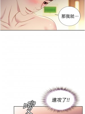 姊姊愛做菜 1-8話_05_29