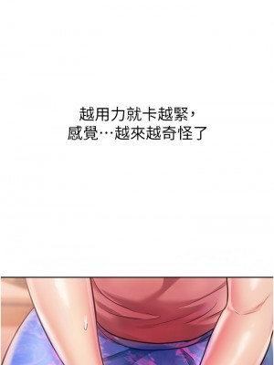 姊姊愛做菜 1-8話_07_26