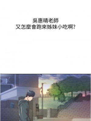 姊姊愛做菜 1-8話_07_60