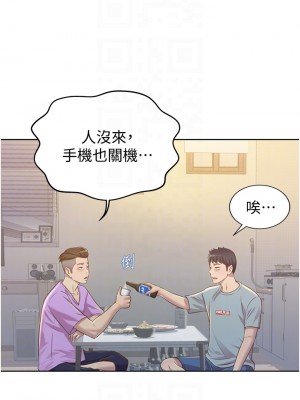 姊姊愛做菜 1-8話_03_14