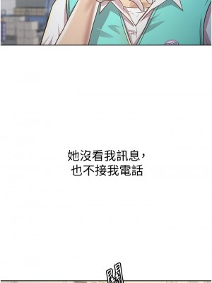 姊姊愛做菜 1-8話_06_12