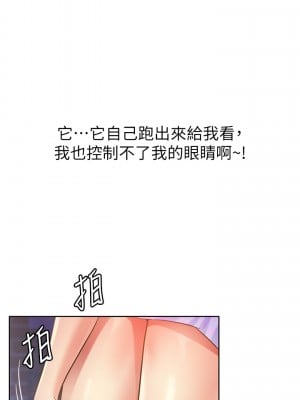 姊姊愛做菜 1-8話_03_44