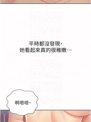 姊姊愛做菜 1-8話_05_07