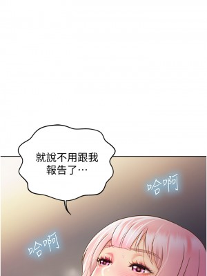 姊姊愛做菜 1-8話_05_28