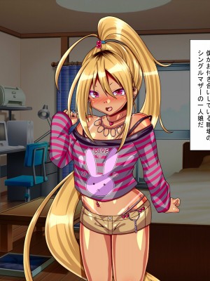 (同人CG集) [サンゴロ堂 (ぴぱ)] ロリビッチ連れ子と交尾しまくるっ!_0165_v1_3