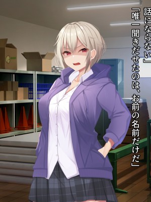 [みるくぽっと (和羽)] 俺をイジメたクラスカースト上位の女達にチンポで復讐する話_099_p04_0009