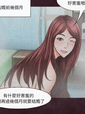 愛情撲朔迷離 30-31話_31_44