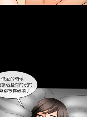 愛情撲朔迷離 30-31話_30_54