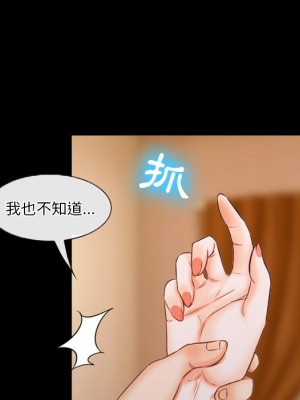 愛情撲朔迷離 30-31話_31_27