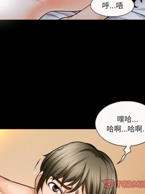 愛情撲朔迷離 30-31話_31_05