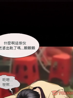 愛情撲朔迷離 30-31話_31_65