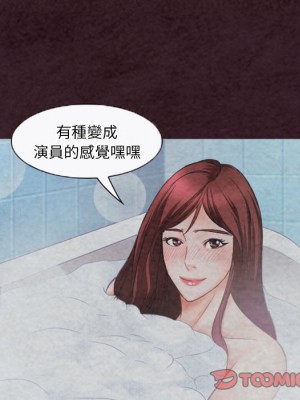 愛情撲朔迷離 30-31話_31_45