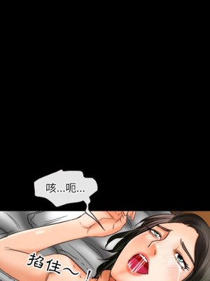 愛情撲朔迷離 30-31話_30_63