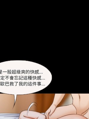 愛情撲朔迷離 30-31話_31_16