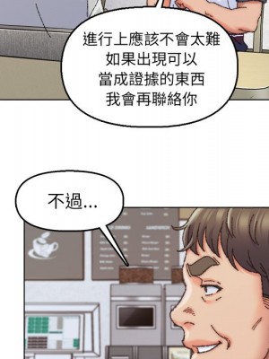 爸爸的壞朋友 27-28話_28_026